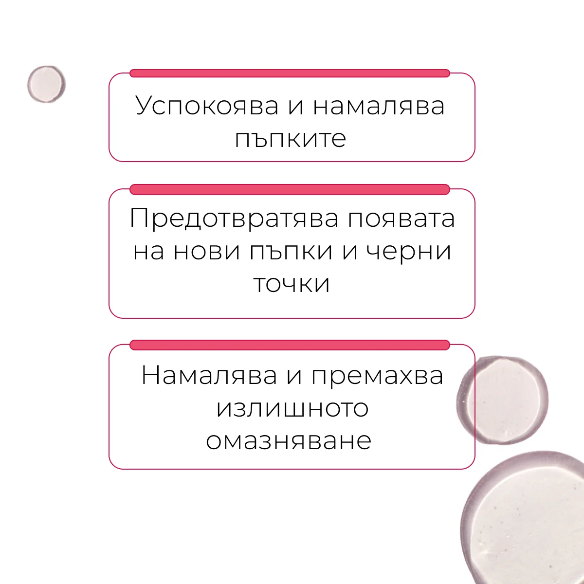 Acne Out активен лосион против пъпки, 60 мл - Image 4