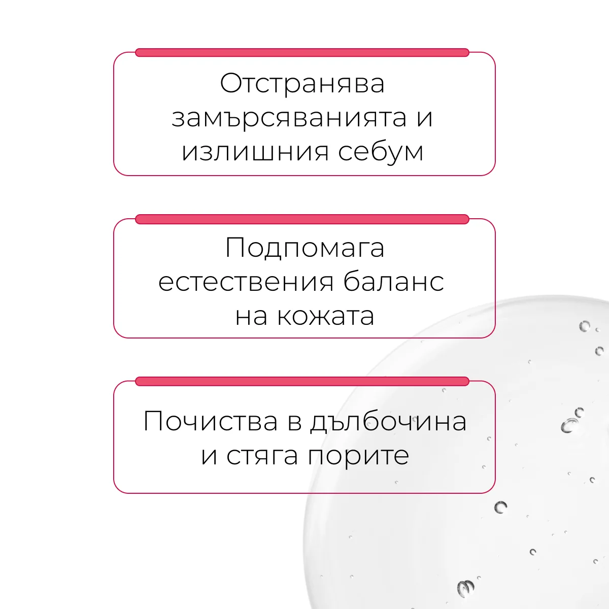 Acne Out Oxy Wash измиващ гел за лице, 200 мл - Image 4