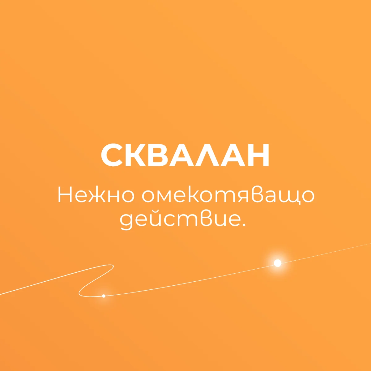 Biotrade озаряващ серум за лице с витамин C 15% и пептиди, 30 мл - Image 5