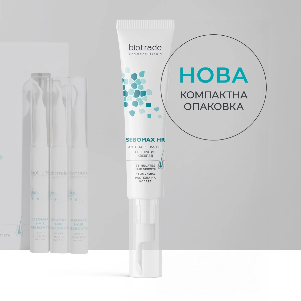 Sebomax Hair Regrowth стимулиращ гел против косопад и алопеция ареата при жени и мъже, 26 мл - Image 2